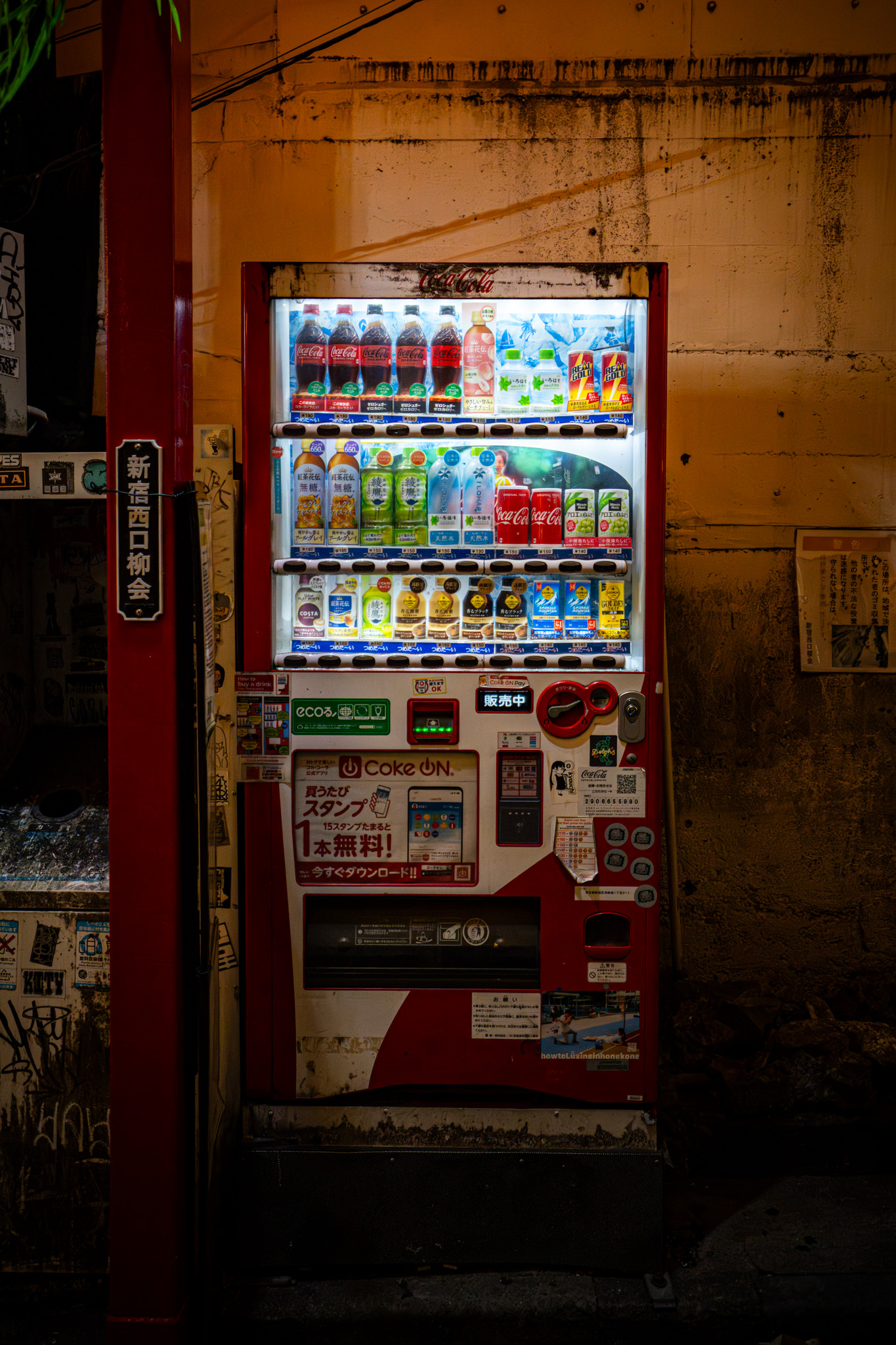 Lit vending machine on a Japanese street at night